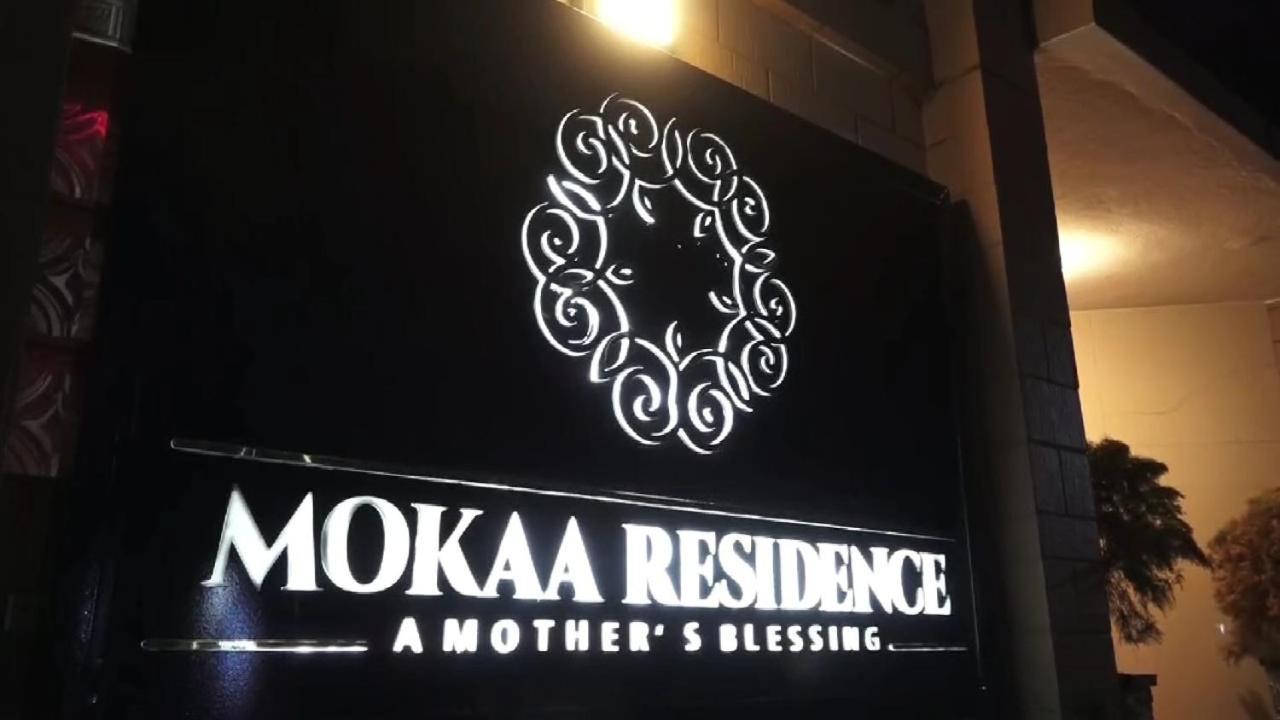 Mokaa Residence Hoteliere 洛美 外观 照片